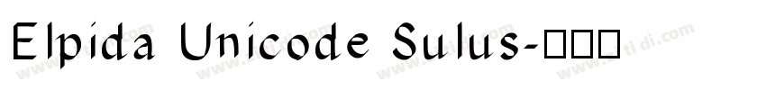 Elpida Unicode Sulus字体转换